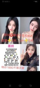 塞纳-服务导师-鬼先生精选相册