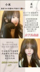 大丫头-小米-鬼先生精选相册