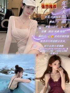 女大大-小雨-鬼先生精选相册