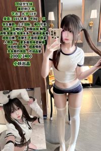 小妖-丸子-鬼先生精选相册