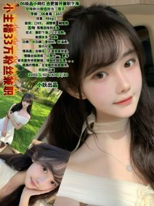 小妖-惠子-鬼先生精选相册