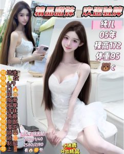 小迷鹿-纯儿-鬼先生精选相册