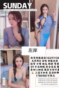 左岸-球球-鬼先生精选相册