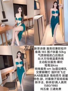 左岸-诗意-鬼先生精选相册