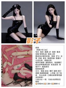 影子-悠悠-鬼先生精选相册