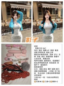 影子-波波-鬼先生精选相册