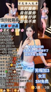 杜康-王牌-鬼先生精选相册