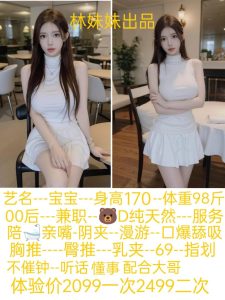 林妹妹-宝宝-鬼先生精选相册