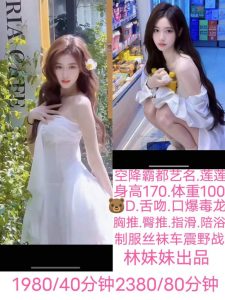 林妹妹-莲莲-鬼先生精选相册