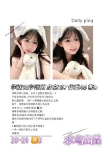 水鸟-陌陌-鬼先生精选相册