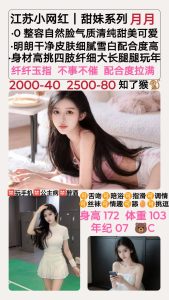 知了猴-月月-鬼先生精选相册