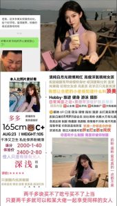 深浅-多多-鬼先生精选相册