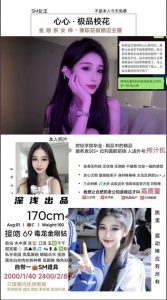 深浅-心心-鬼先生精选相册