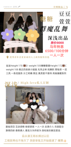 深浅-群魔乱舞-鬼先生精选相册