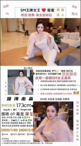 深浅-蜜蜜-鬼先生精选相册