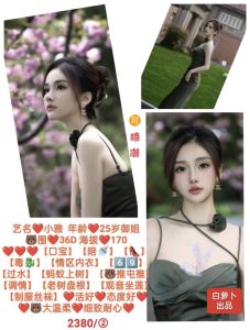 白萝卜-小雅-鬼先生精选相册