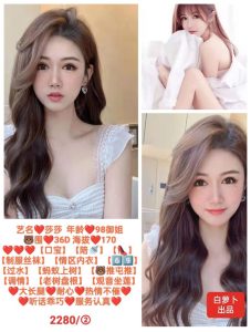 白萝卜-莎莎-鬼先生精选相册