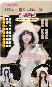 粗细-楚楚-鬼先生精选相册