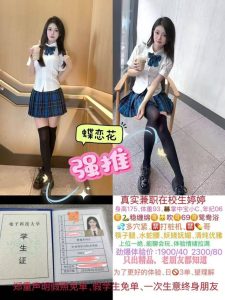 蝶恋花-婷婷-鬼先生精选相册