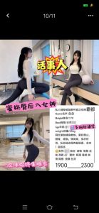 话事人-念念-鬼先生精选相册