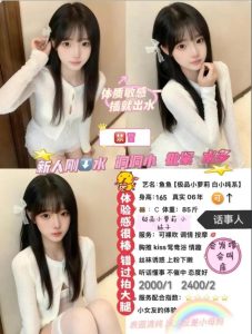 话事人-鱼鱼-鬼先生精选相册