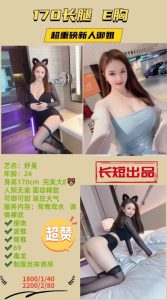 长短-长腿-鬼先生精选相册