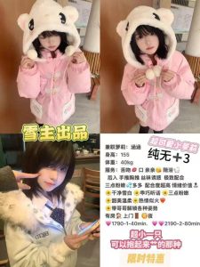 雪主-涵涵-鬼先生精选相册