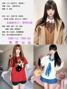 雪碧-小九-鬼先生精选相册