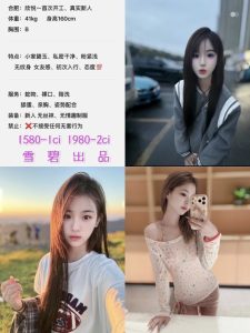 雪碧-欣悦-鬼先生精选相册