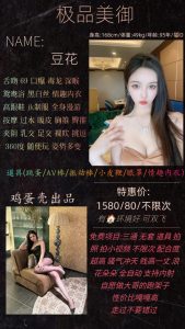 鸡蛋壳-豆花-鬼先生精选相册