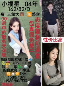 唯品会-小福星-鬼先生精选相册