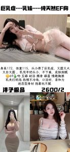 洋子-乳妹-鬼先生精选相册