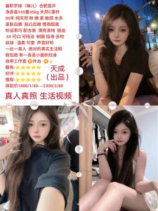 天成-琳儿-鬼先生精选相册