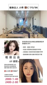 粗细-小乖-鬼先生精选相册