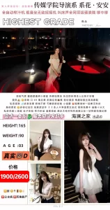 海澜之家-安安-鬼先生精选相册
