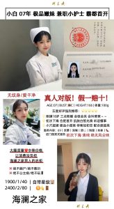 海澜之家-小白-鬼先生精选相册