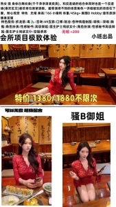 小班-熟女-鬼先生精选相册