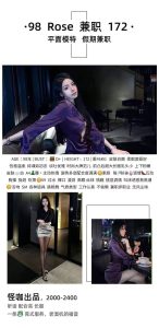怪咖-98兼职-鬼先生精选相册