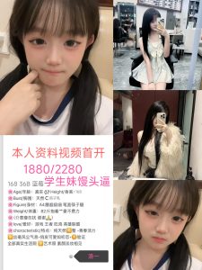 洛一蓝莓-鬼先生精选相册