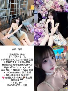 洛一-西瓜-鬼先生精选相册
