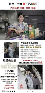 红塔山-晓月-鬼先生精选相册