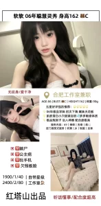 红塔山-软软-鬼先生精选相册