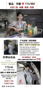 红塔山-空姐-鬼先生精选相册