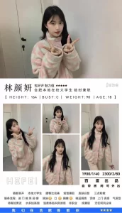 百度-林颜妍-鬼先生精选相册
