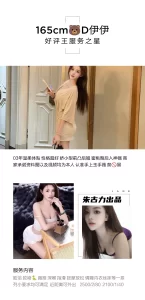 朱古力-伊伊-鬼先生精选相册