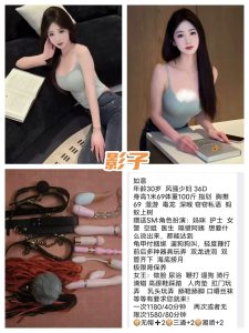 影子-如意-鬼先生精选相册