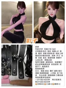 影子-婷婷-鬼先生精选相册