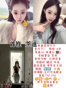 茶道-悠悠-鬼先生精选相册