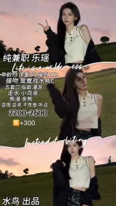 水鸟-乐瑶-鬼先生精选相册