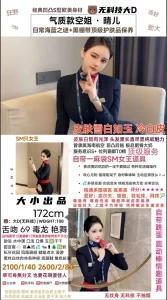 大小-晴儿-鬼先生精选相册